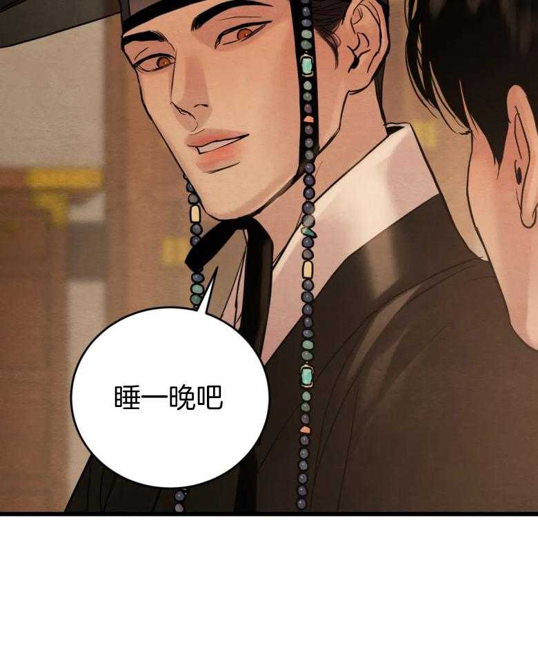 夜画第三季第37话图