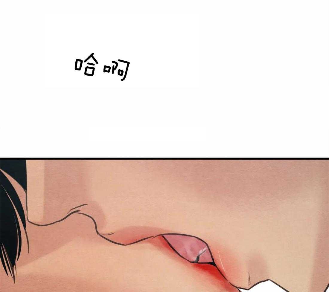 夜画第三季第4话图