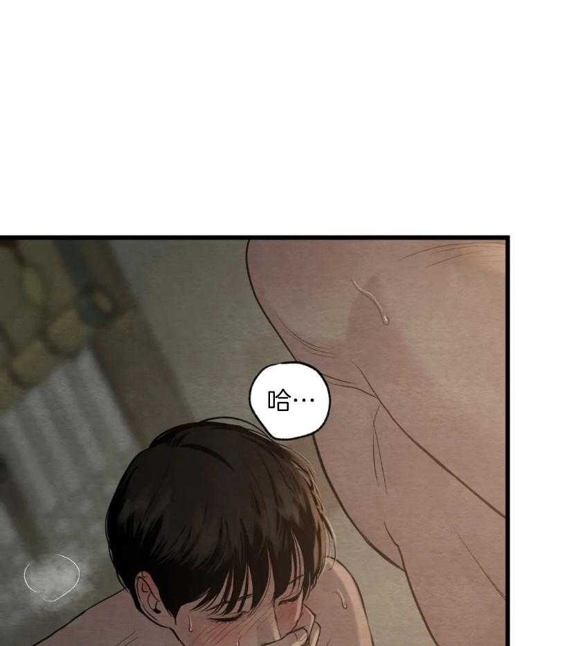 夜画第三季第41话图