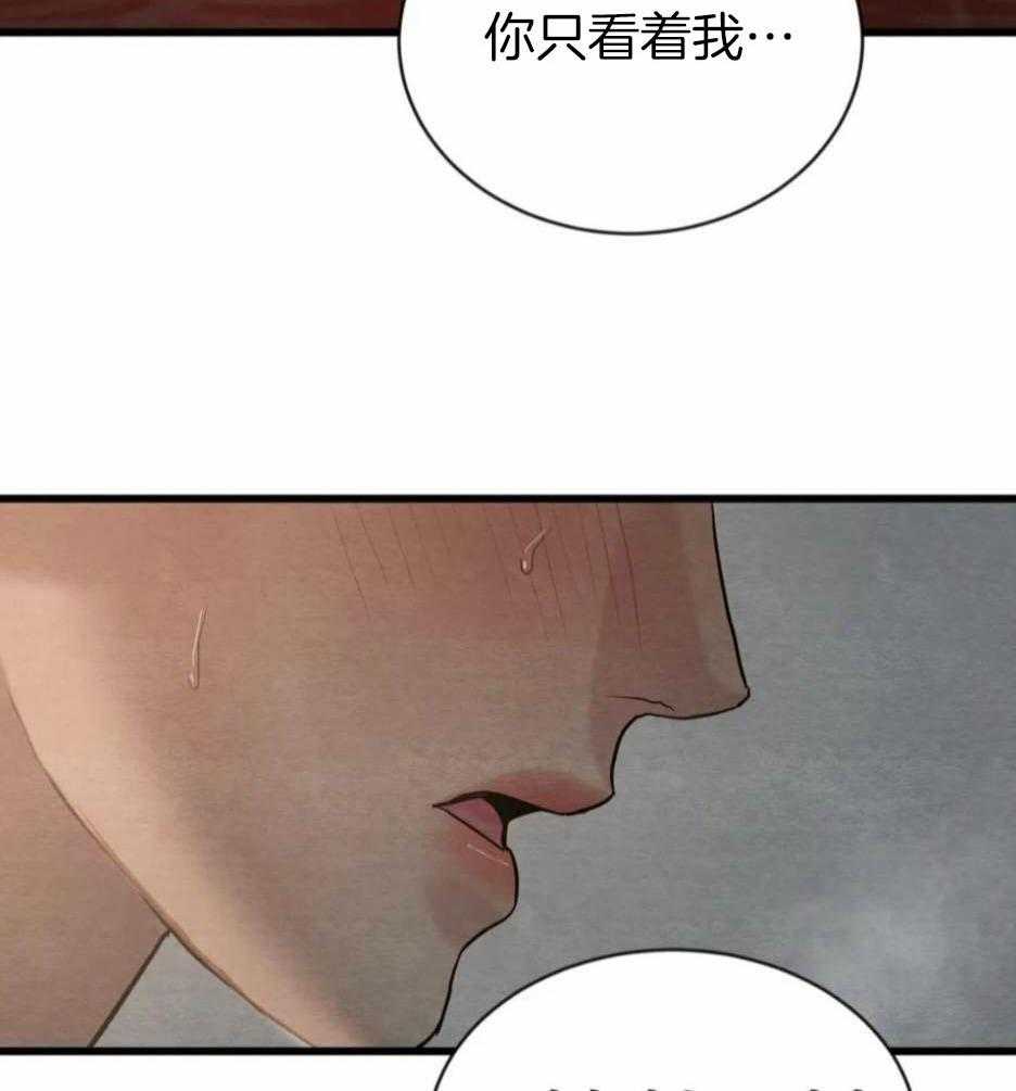 夜画第三季第42话图