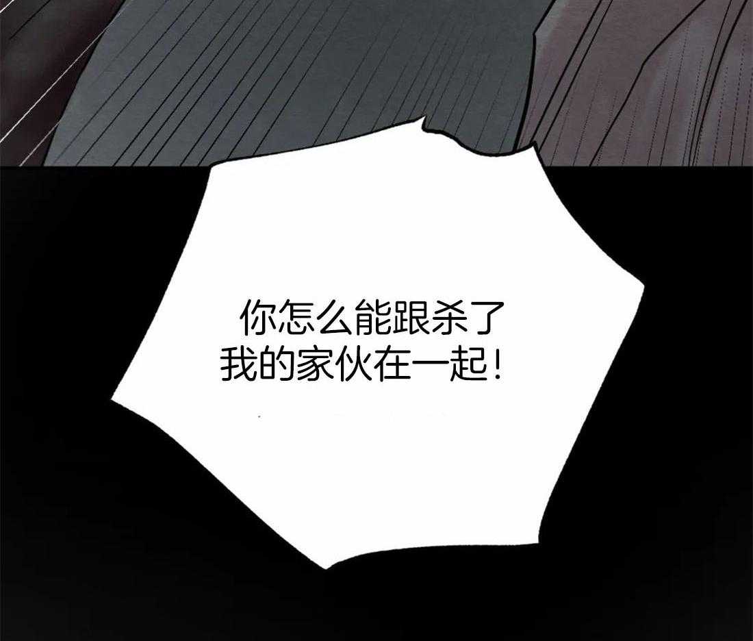 夜画第三季第46话图