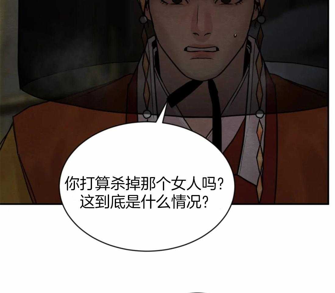 夜画第三季第49话图