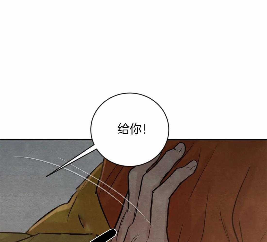 夜画第三季第50话图