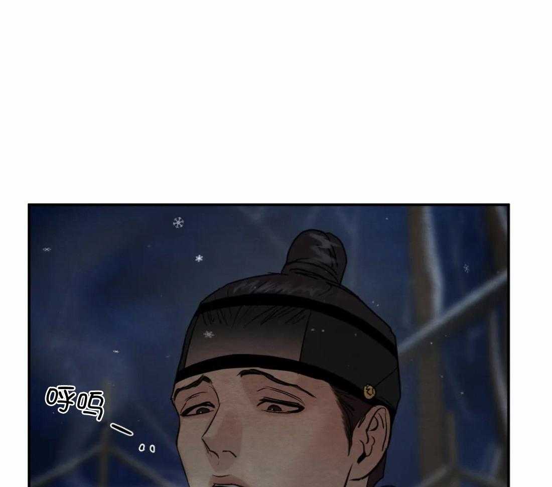 夜画第三季第52话图