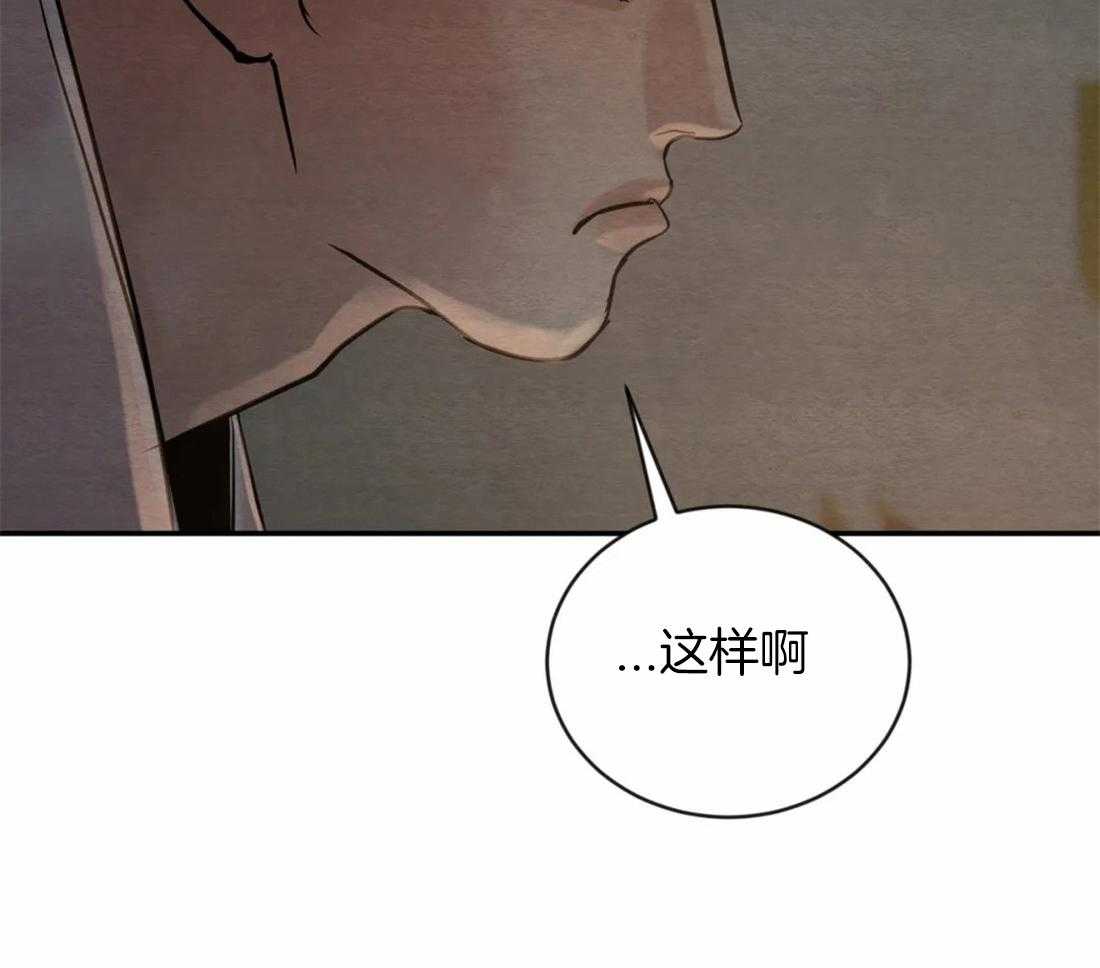 夜画第三季第52话图