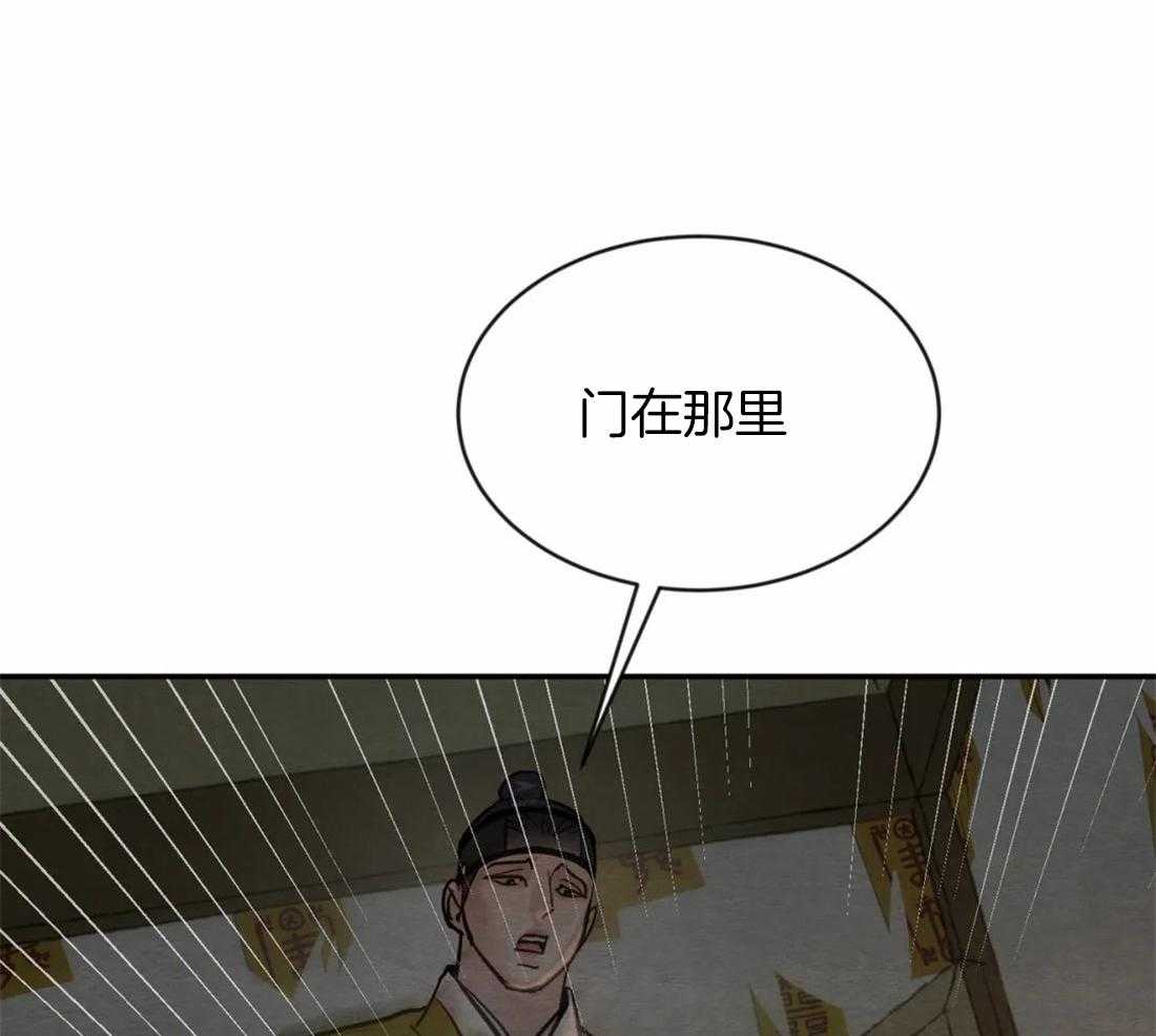 夜画第三季第53话图