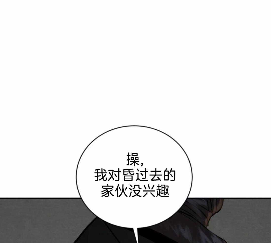 夜画第三季第54话图