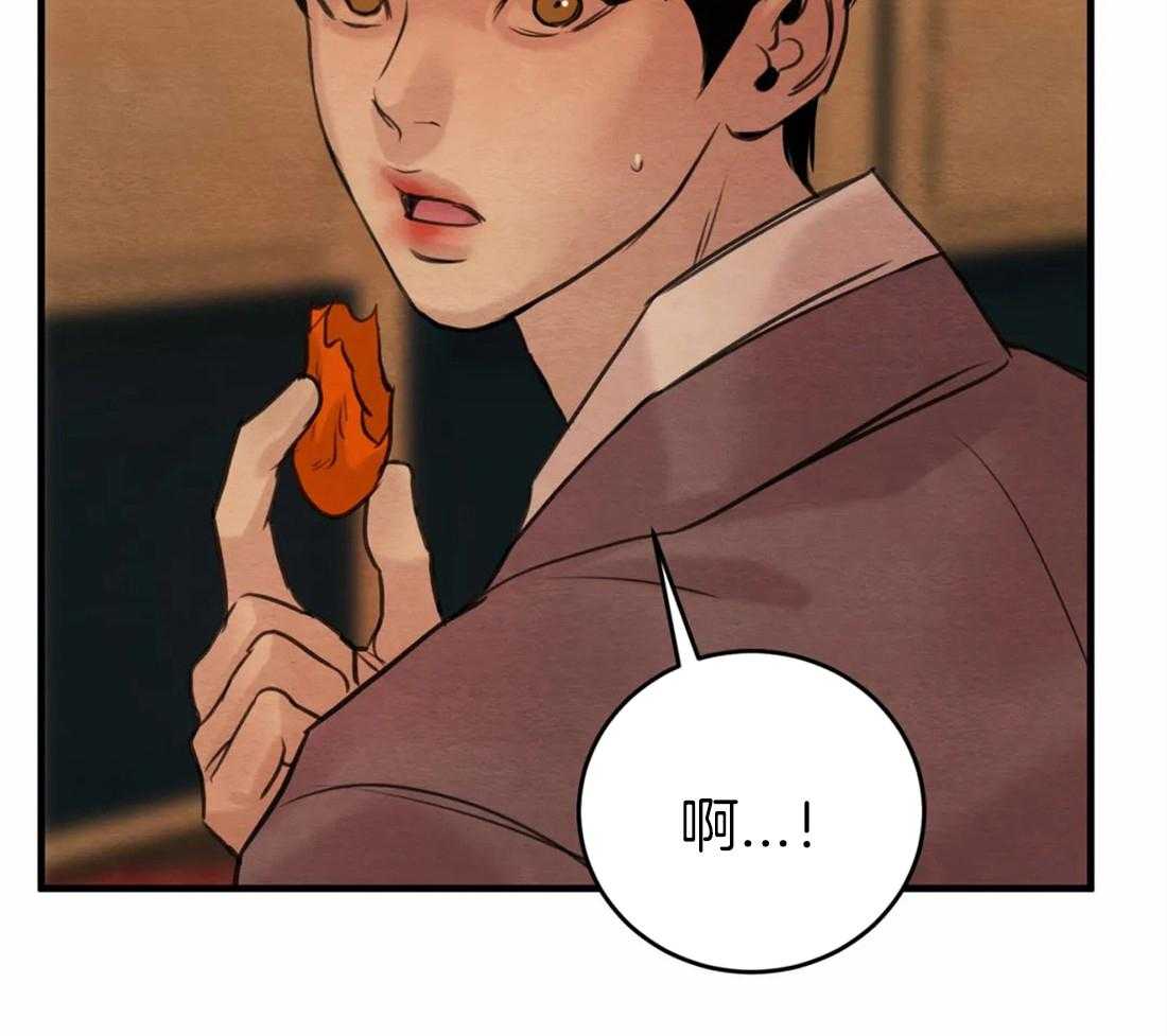 夜画第三季第6话图