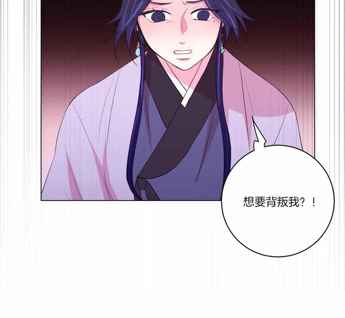 月夜花院第103话图