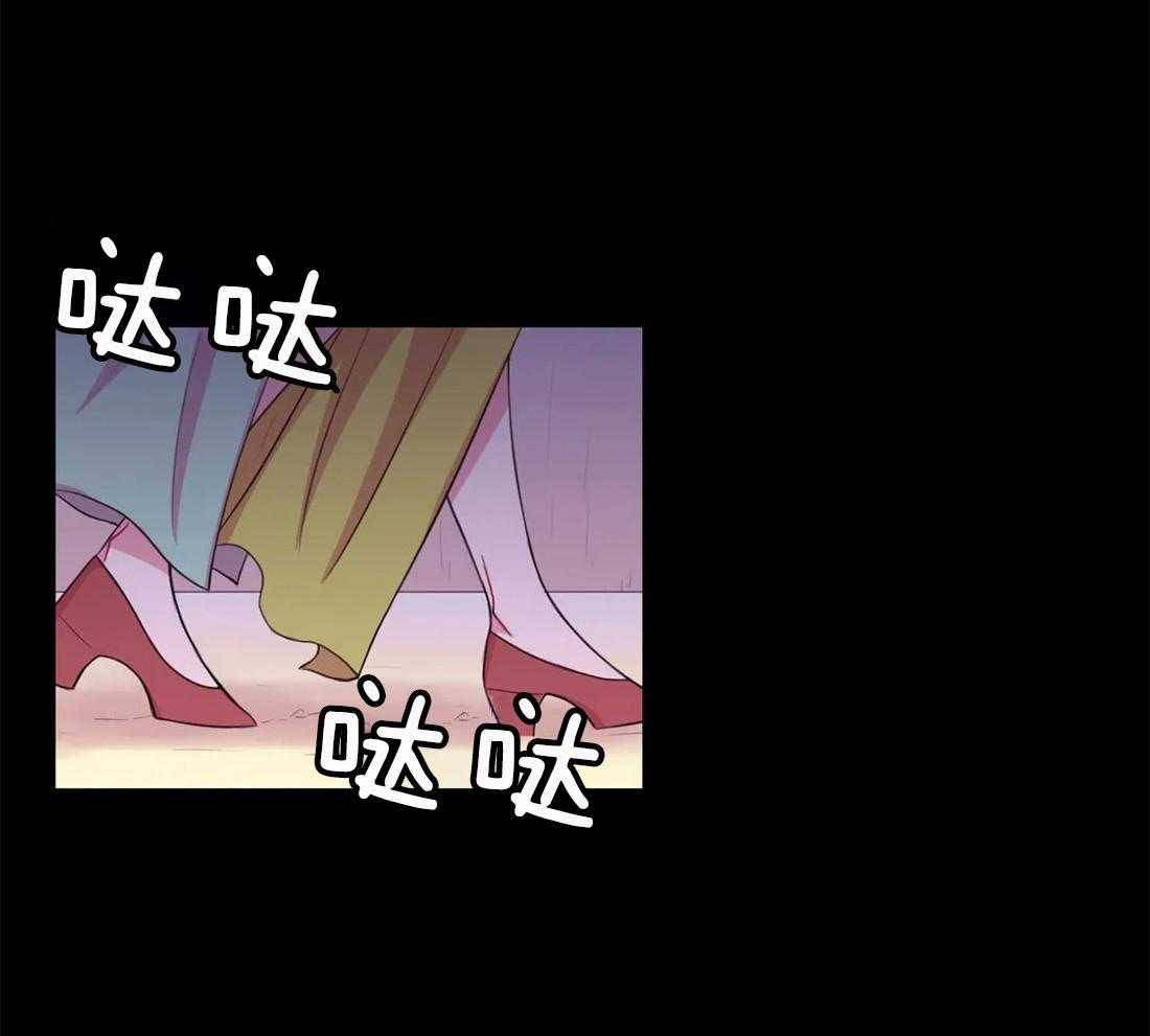 月夜花院第108话图