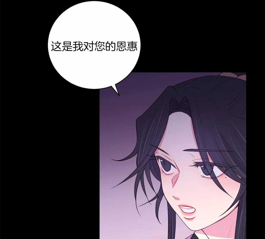 月夜花院第108话图