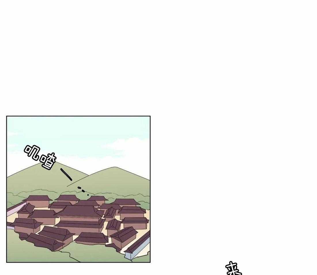 月夜花院第111话图