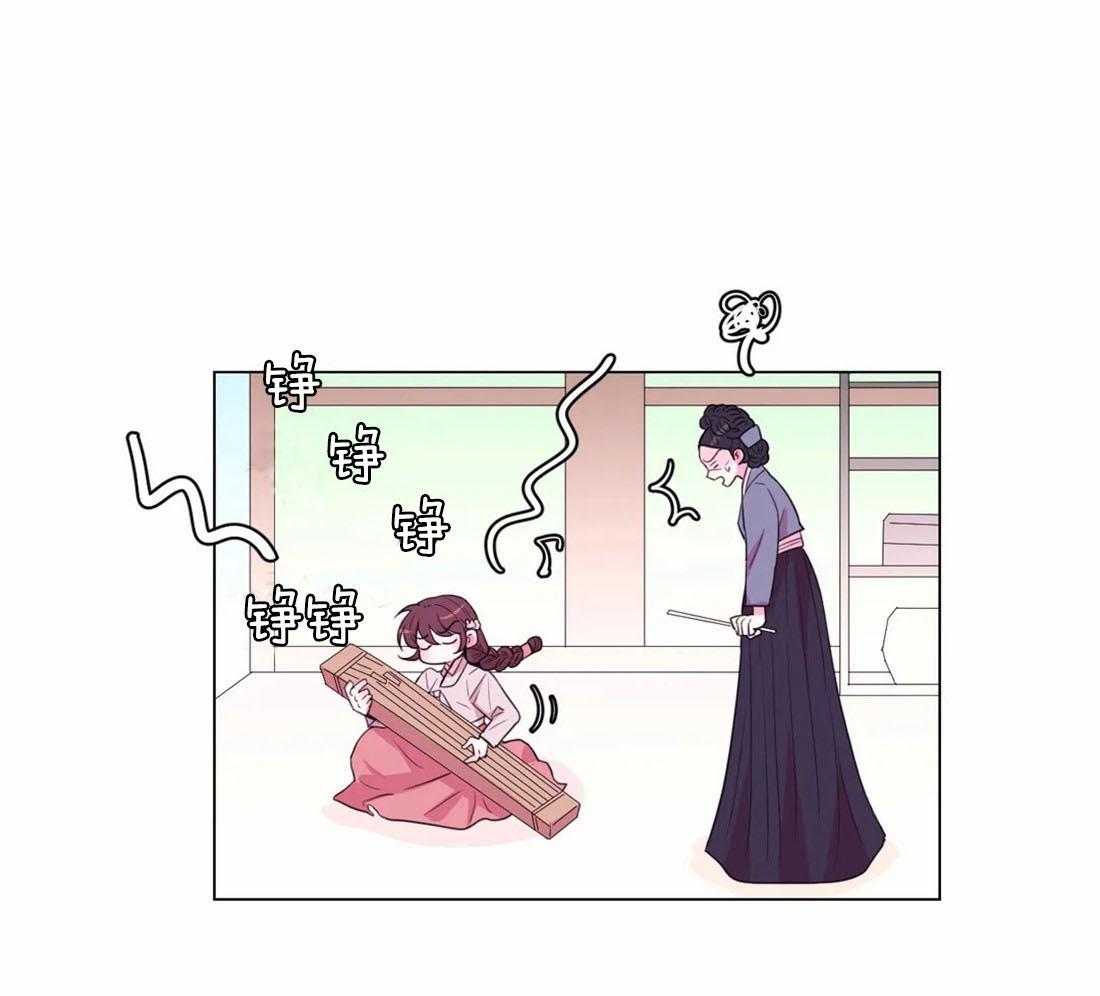 月夜花院第113话图