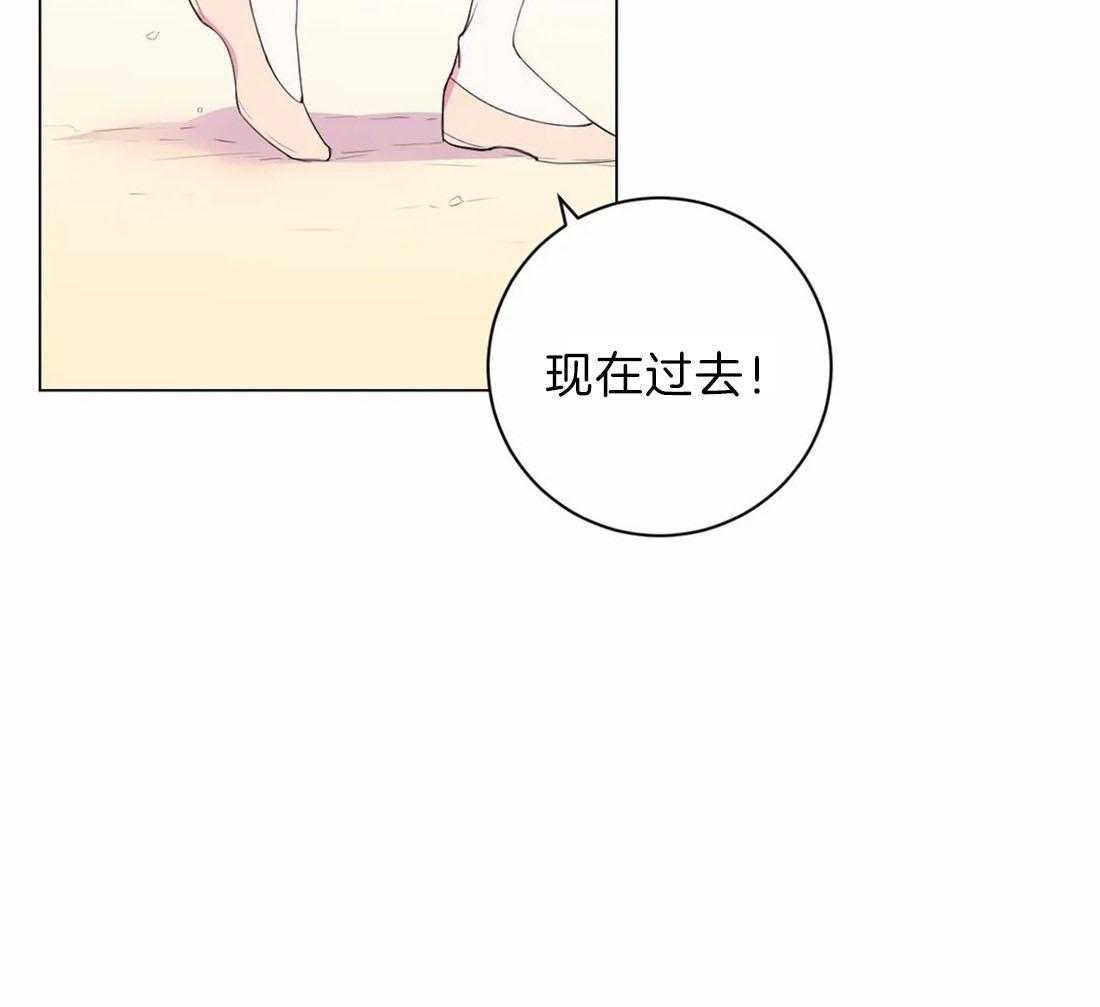 月夜花院第114话图