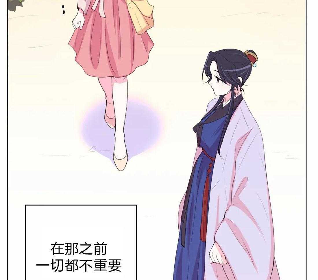 月夜花院第115话图