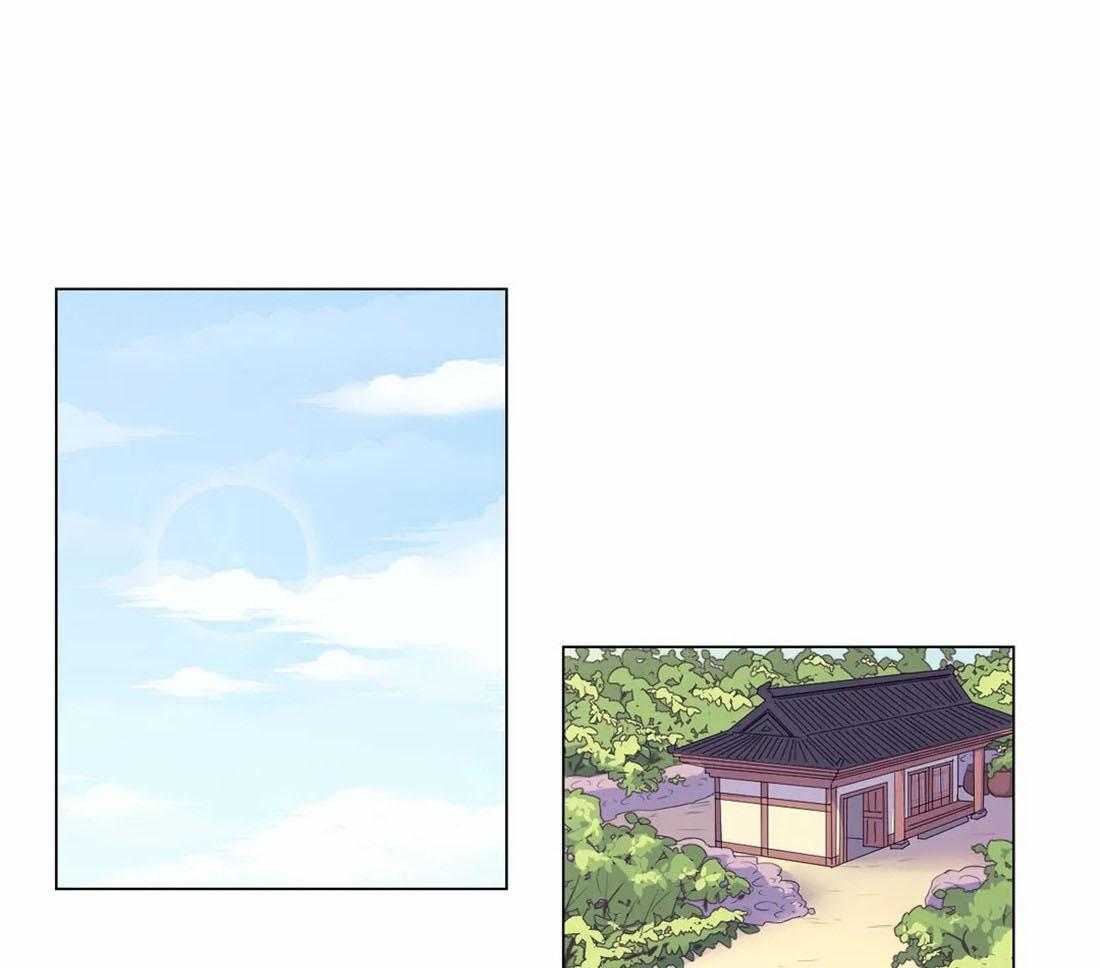 月夜花院第115话图