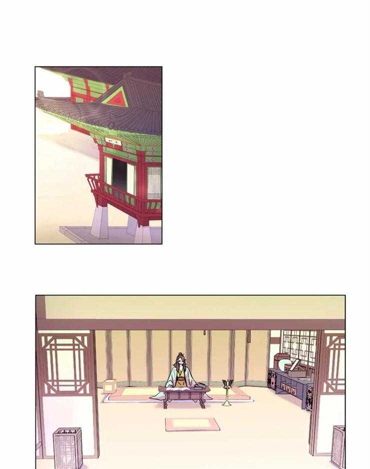 月夜花院第124话图