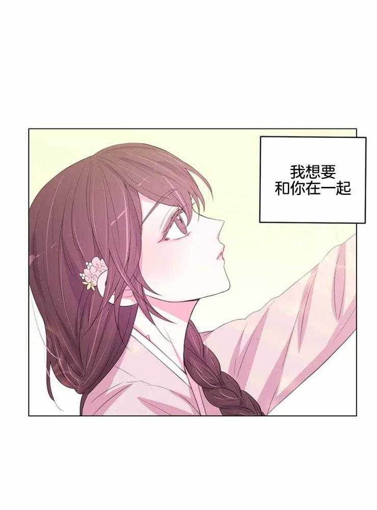 月夜花院第129话图