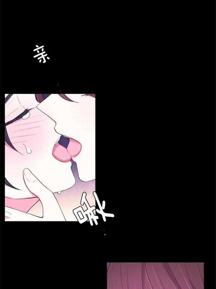 月夜花院第132话图