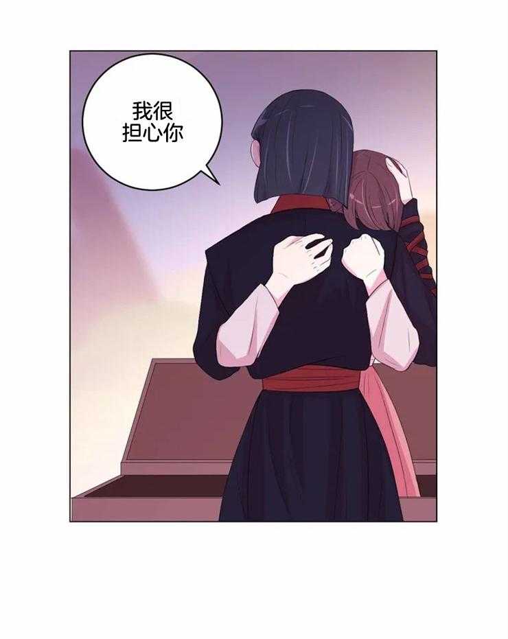 月夜花院第137话图