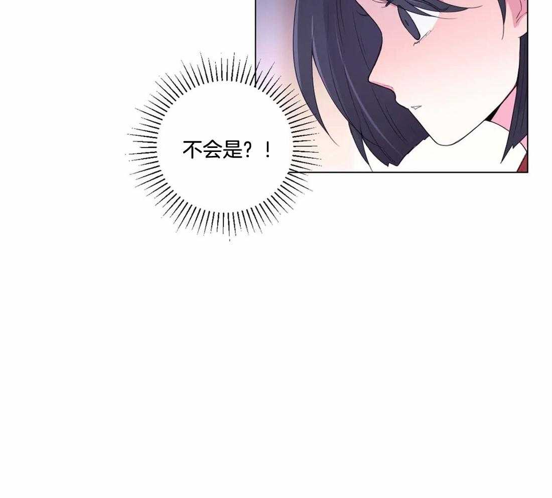 月夜花院第140话图