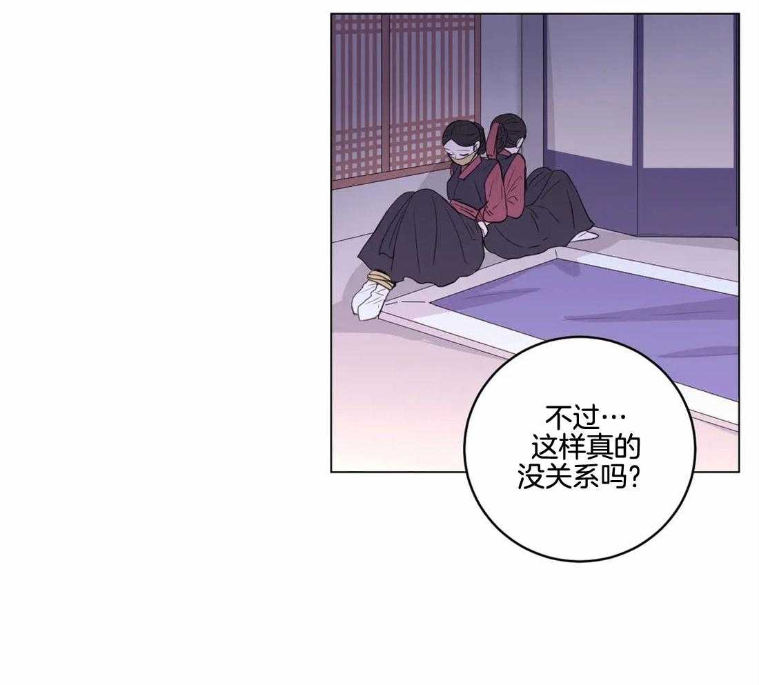 月夜花院第141话图