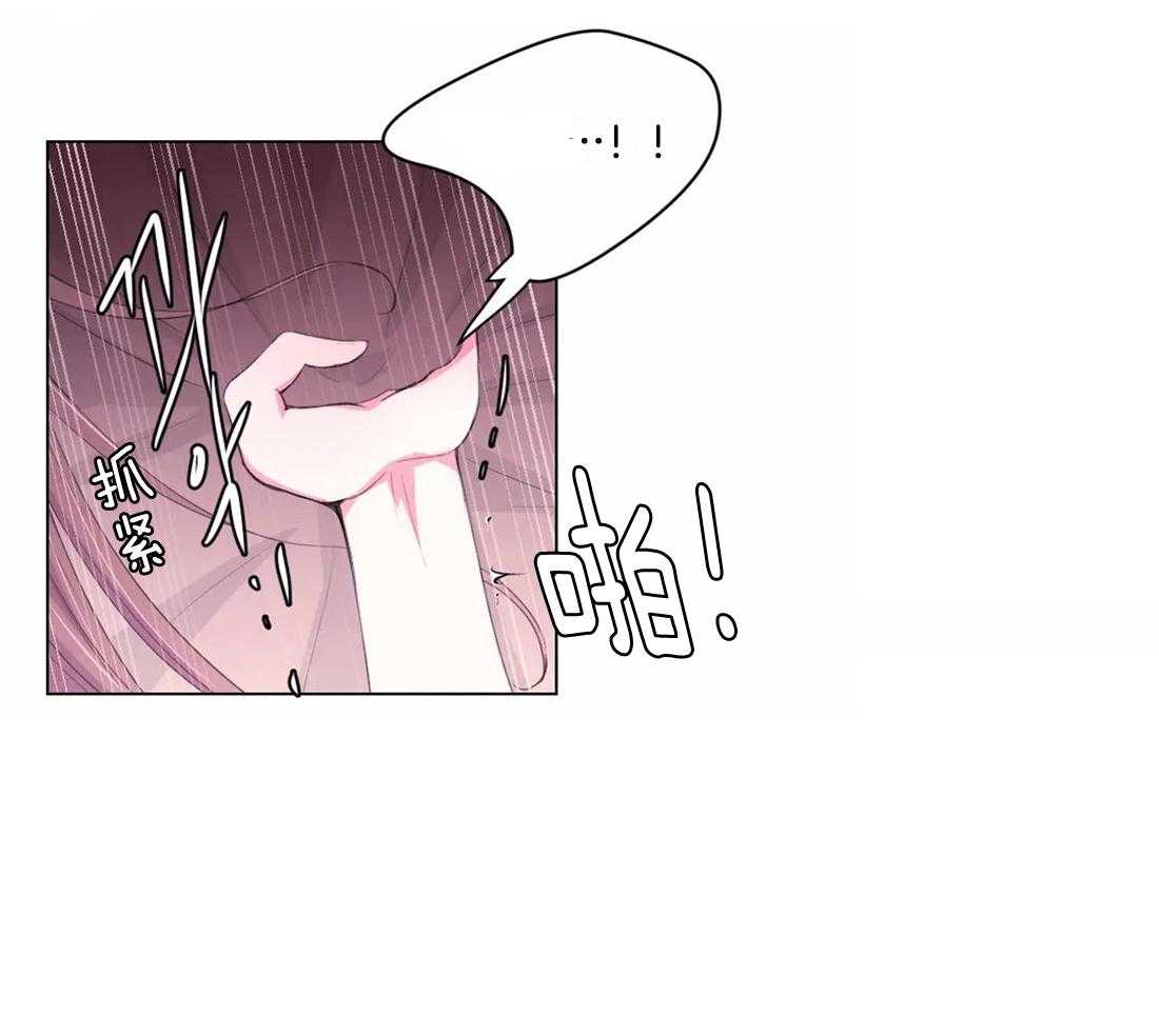 月夜花院第146话图