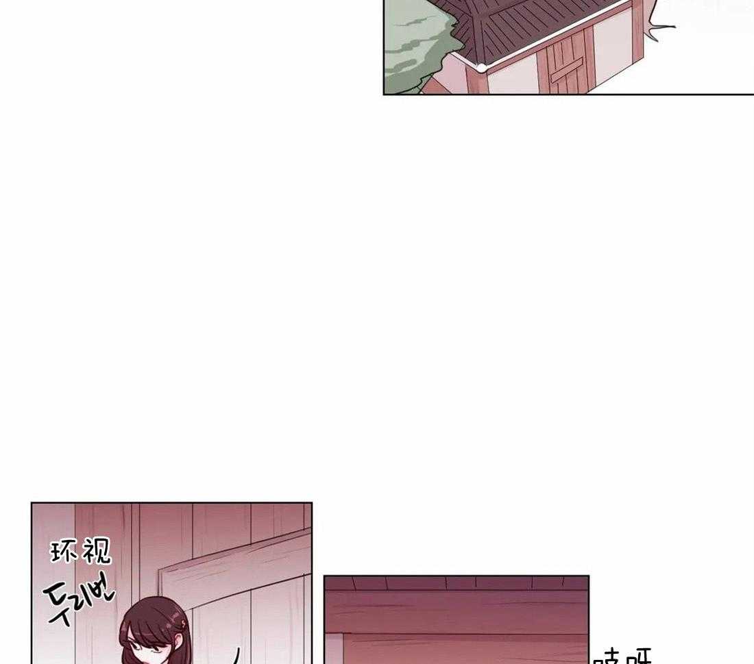 月夜花院第15话图