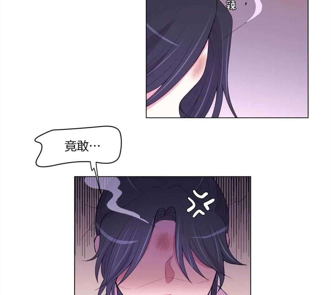 月夜花院 第156话 第1页