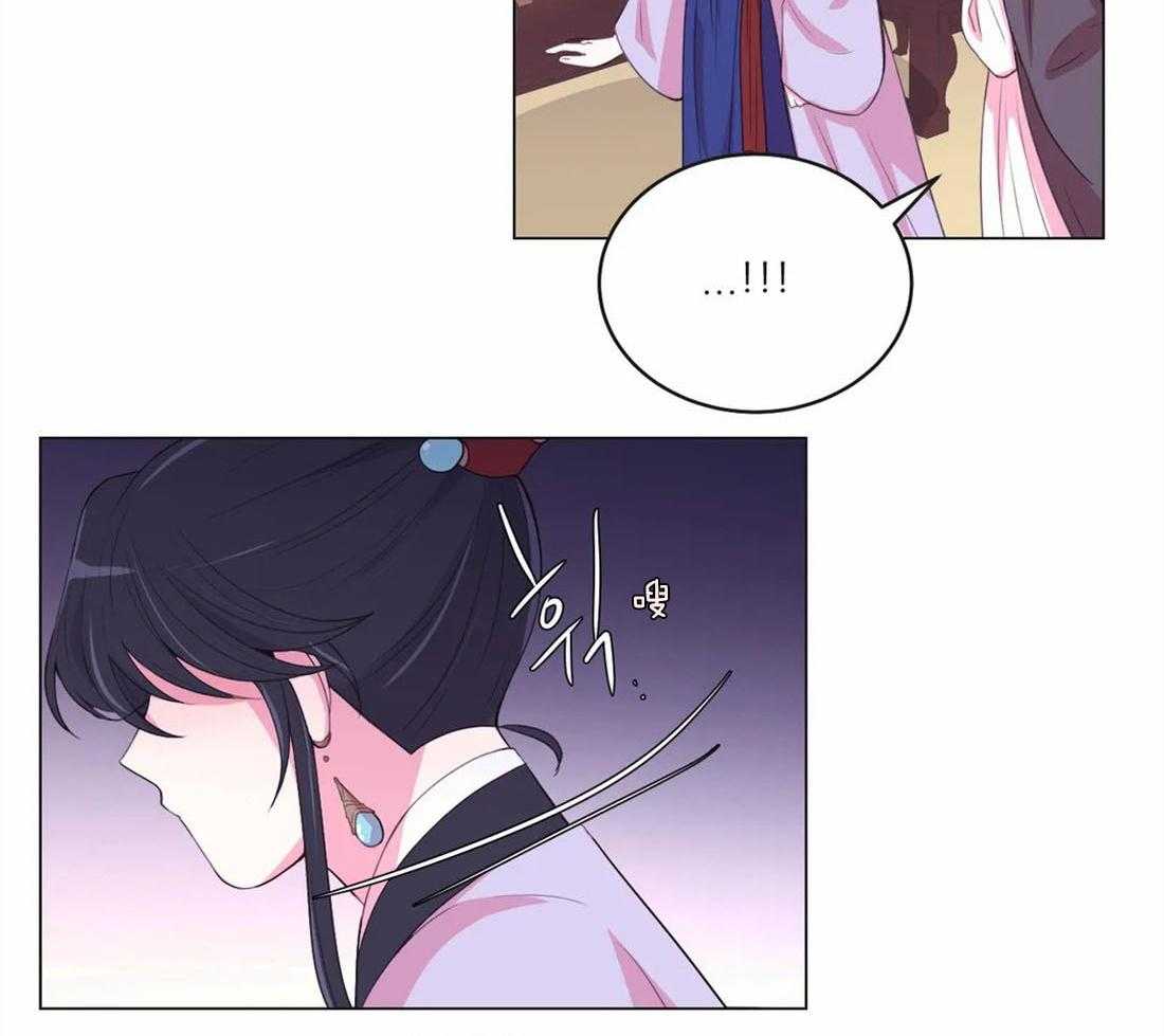 月夜花院 第156话 第22页