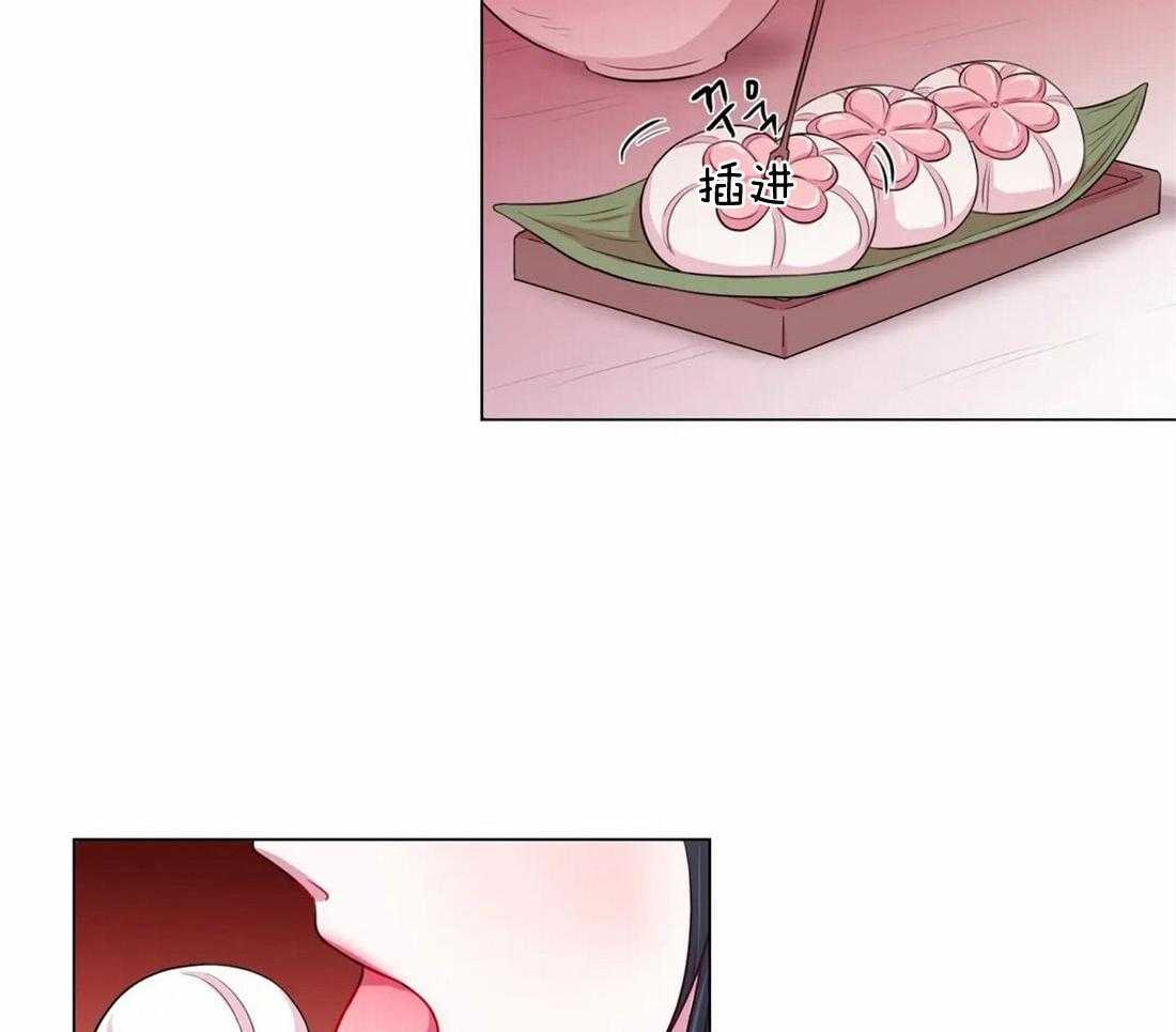 月夜花院第16话图