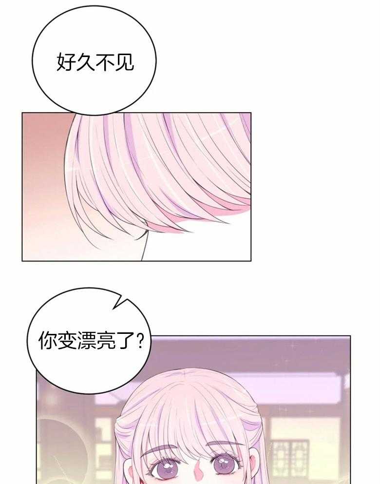 月夜花院第163话图