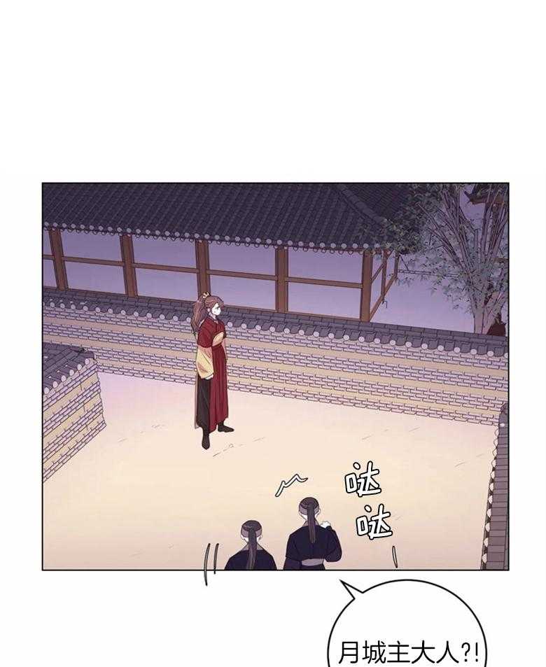 月夜花院第168话图