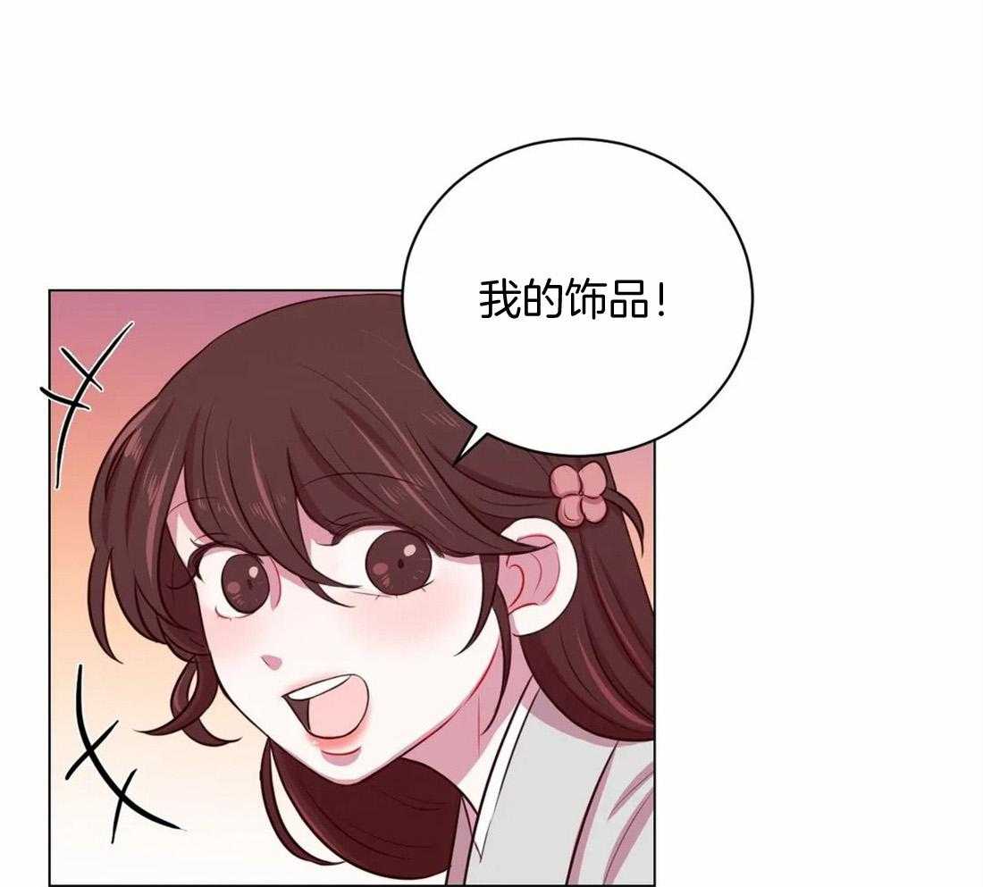 月夜花院第17话图