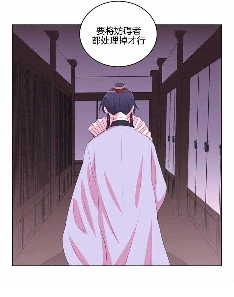 月夜花院第170话图