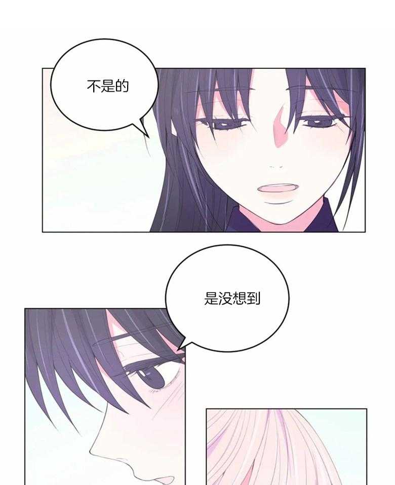 月夜花院第175话图