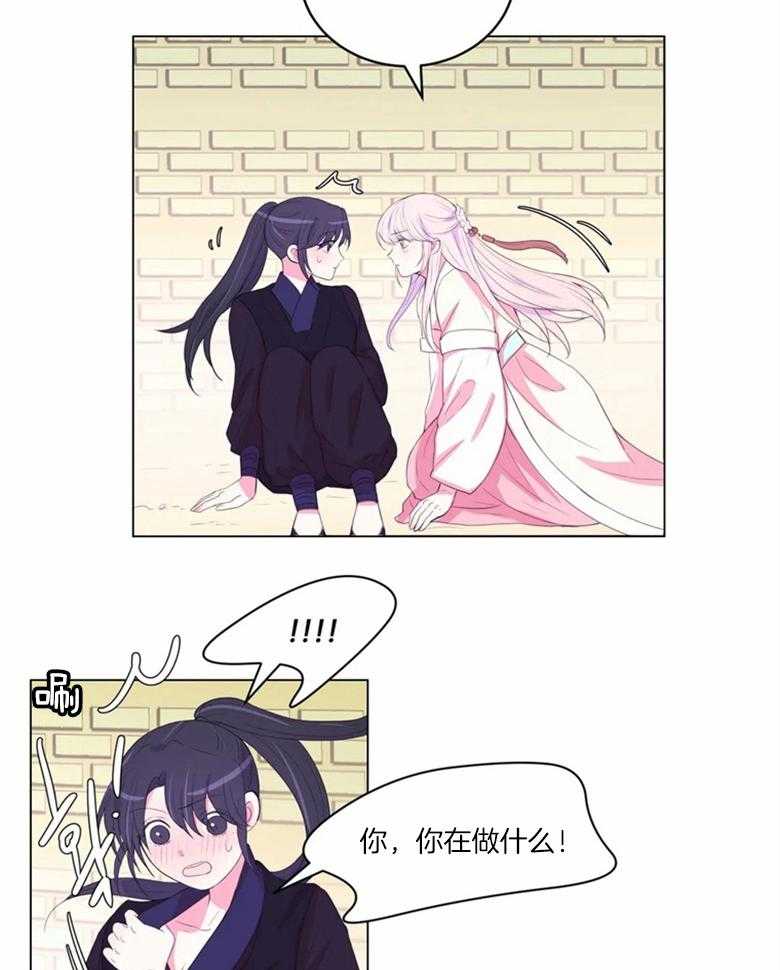 月夜花院第177话图