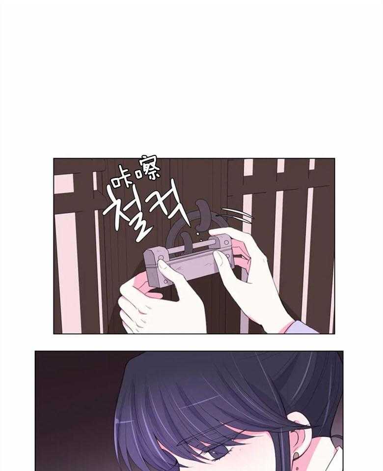月夜花院第179话图