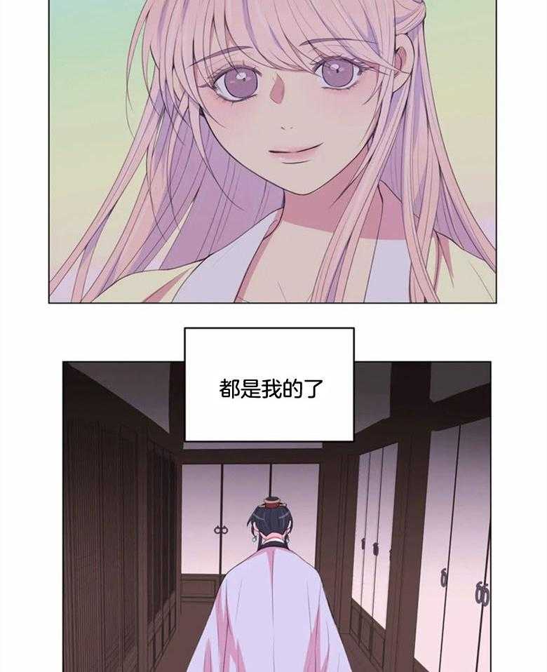 月夜花院第179话图