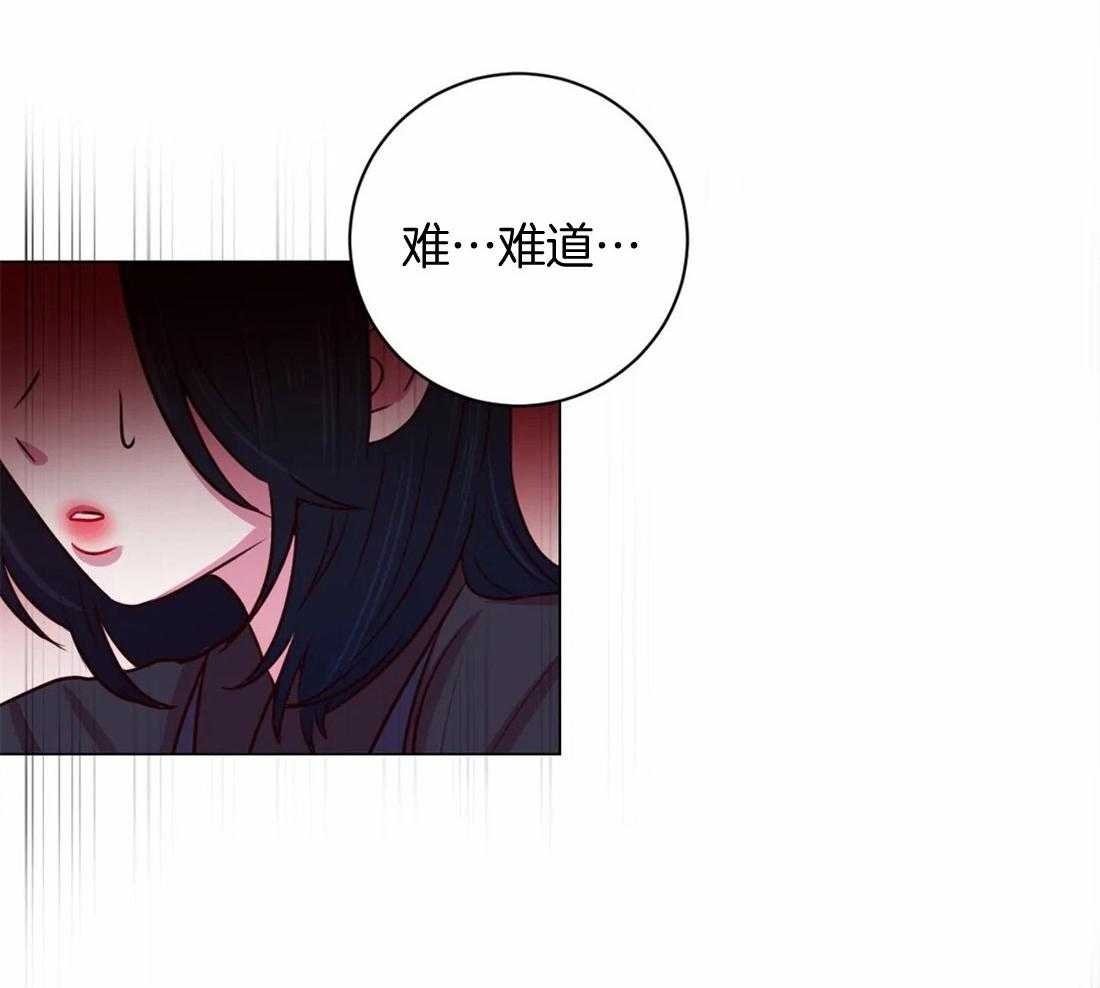 月夜花院第18话图