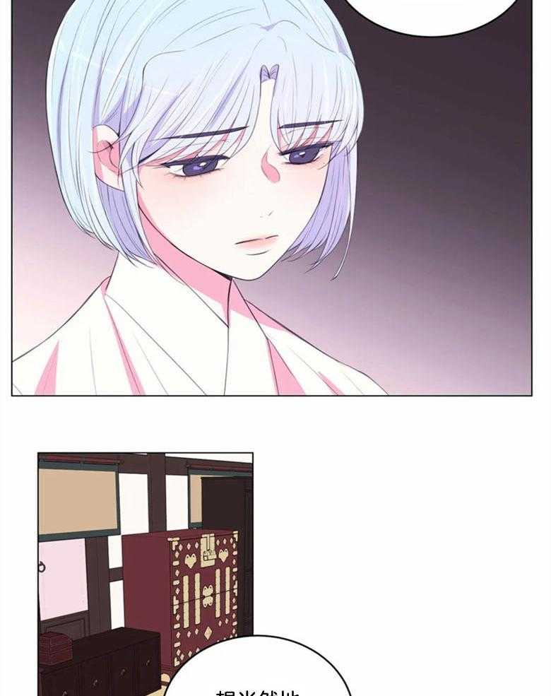 月夜花院第182话图