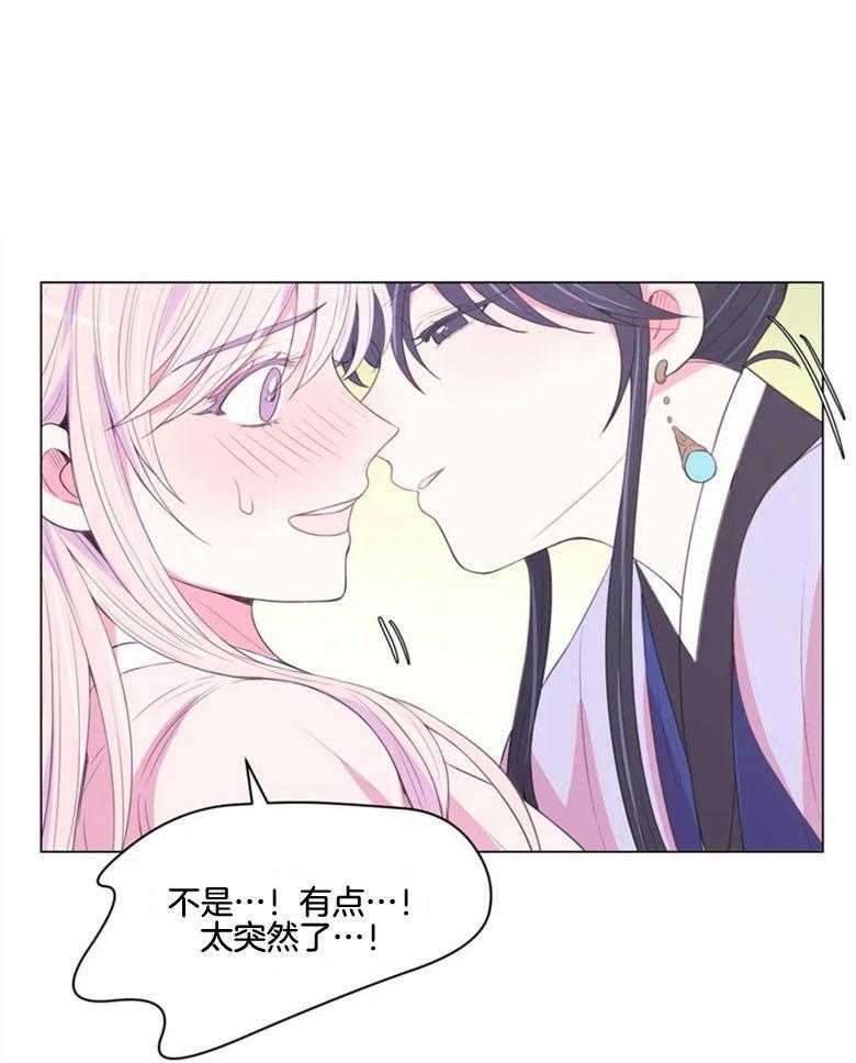 月夜花院第184话图