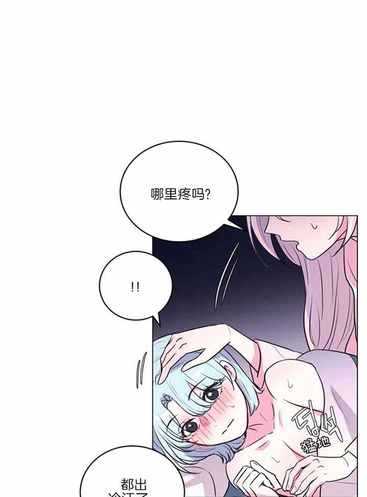 月夜花院第192话图