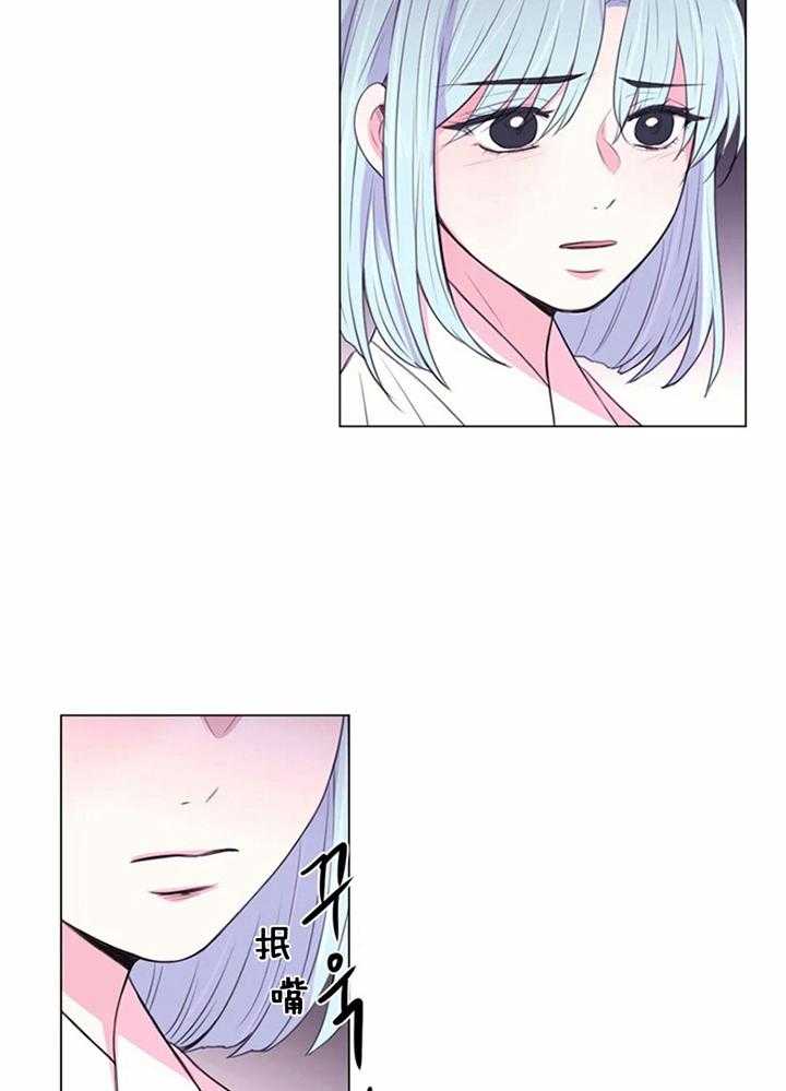 月夜花院第195话图