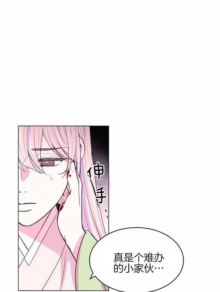 月夜花院第197话图