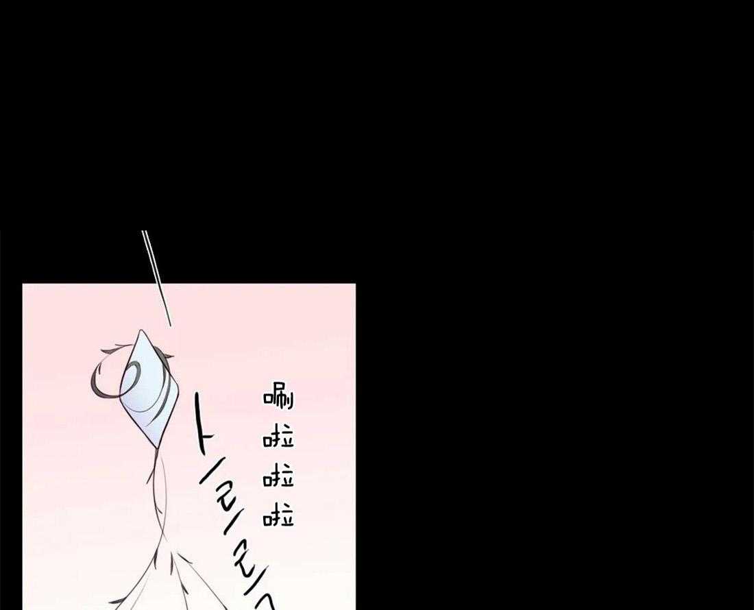 月夜花院第20话图