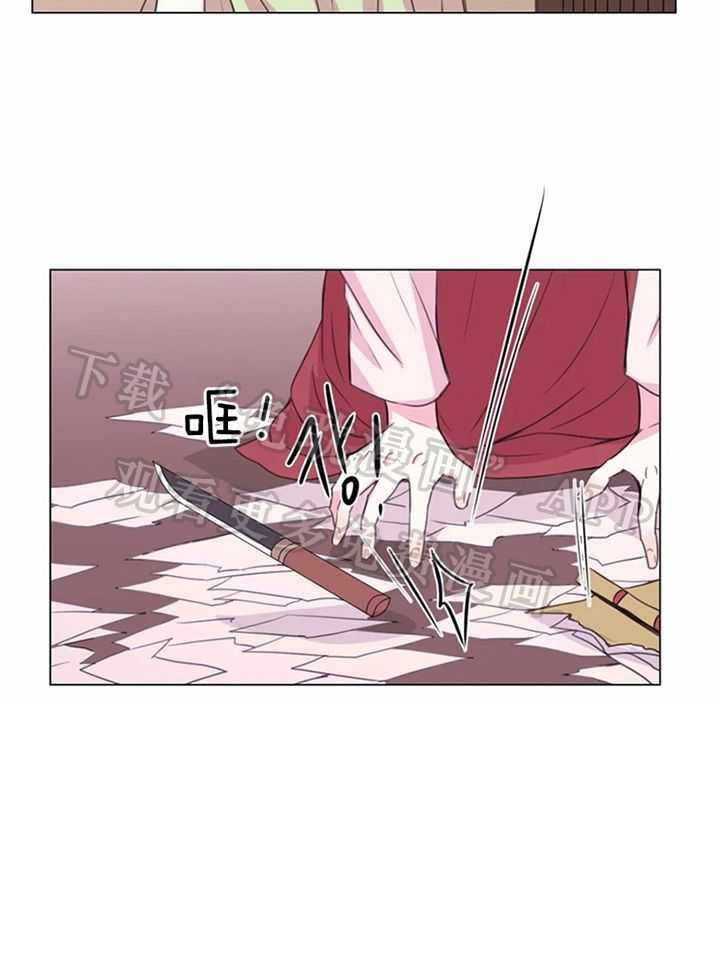 月夜花院第202话图