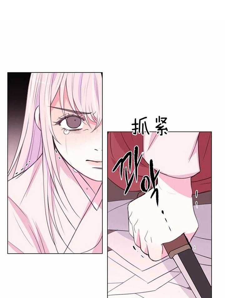 月夜花院第203话图