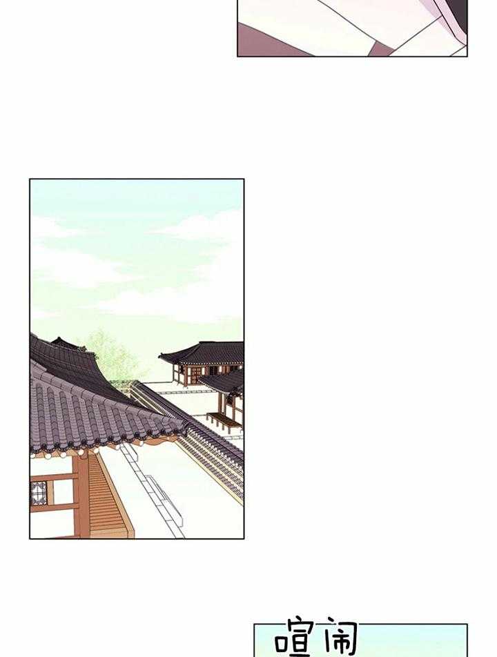 月夜花院第203话图