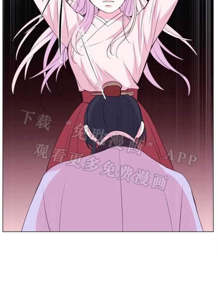 月夜花院第205话图